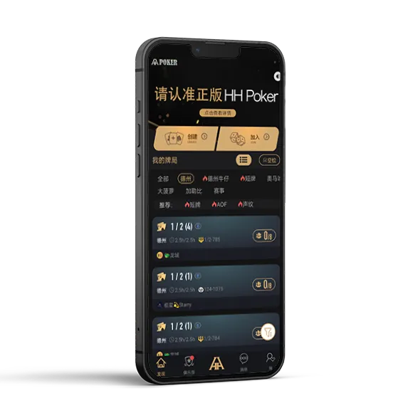 德扑圈扑克官网版下载游戏界面